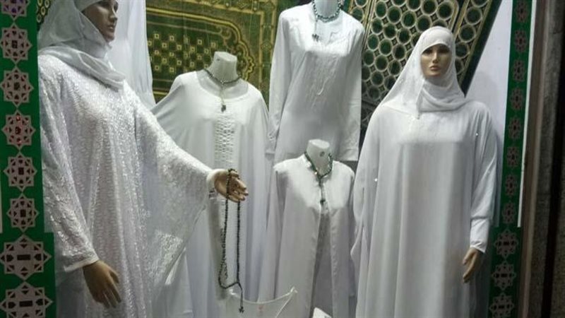 أرخص مكان لشراء ملابس الحج 2026، تعرف على أفضل الأ